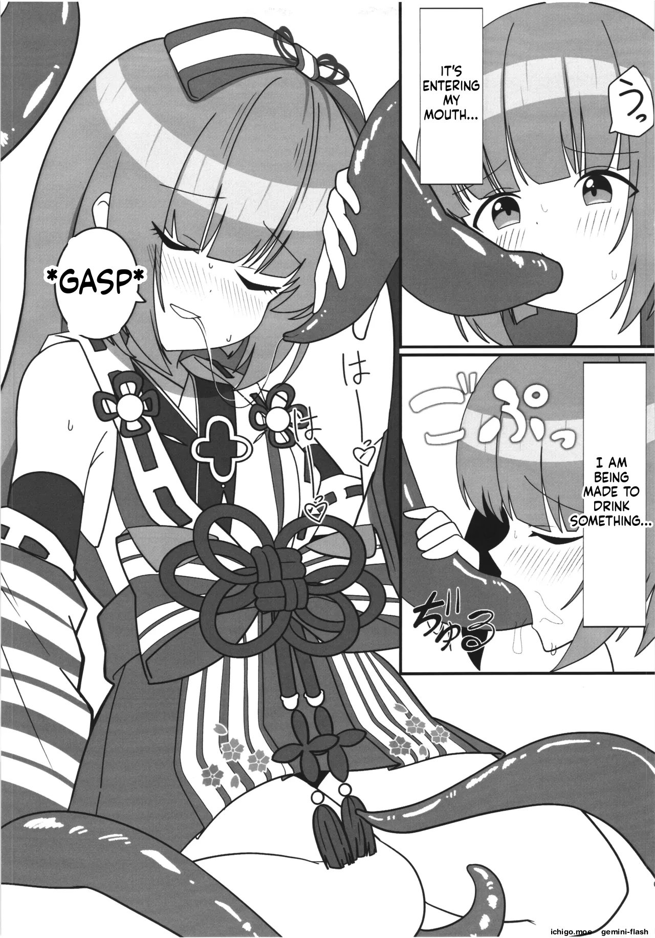 Yorita Yoshino to Watatsumi no Shukufuku page 6 full