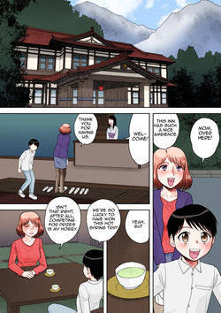 [Gotoh Juan] Gattai! Namahame Kazoku | Penetration! Bare Fucking Family! [English] [Amoskandy] [Colorized] [Digital] — page 20