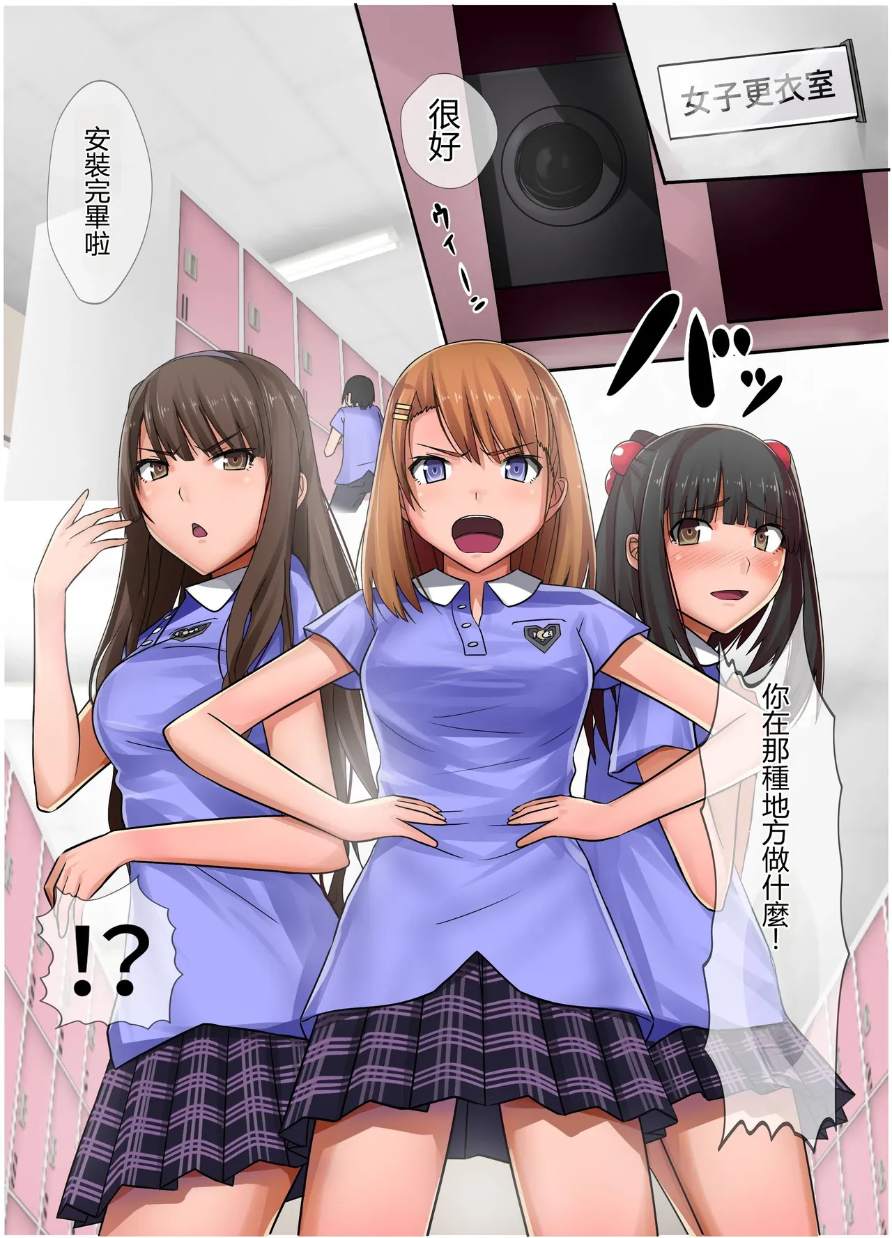 Saimin Smapho - Namaiki Joshi o Kanzen Shihai Shite Inran Nikutsubo ni Sennou Choukyou page 2 full