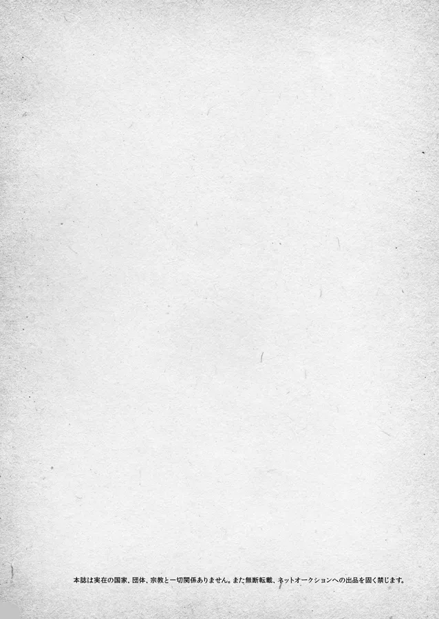 7/365days LIKE HEAVEN page 3 full