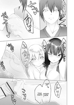 [Random] Foot Trap Ch. 6 (Magazine Cyberia Vol. 150) [English] — page 18