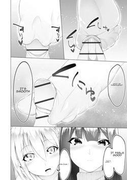 [Random] Foot Trap Ch. 6 (Magazine Cyberia Vol. 150) [English] — page 19
