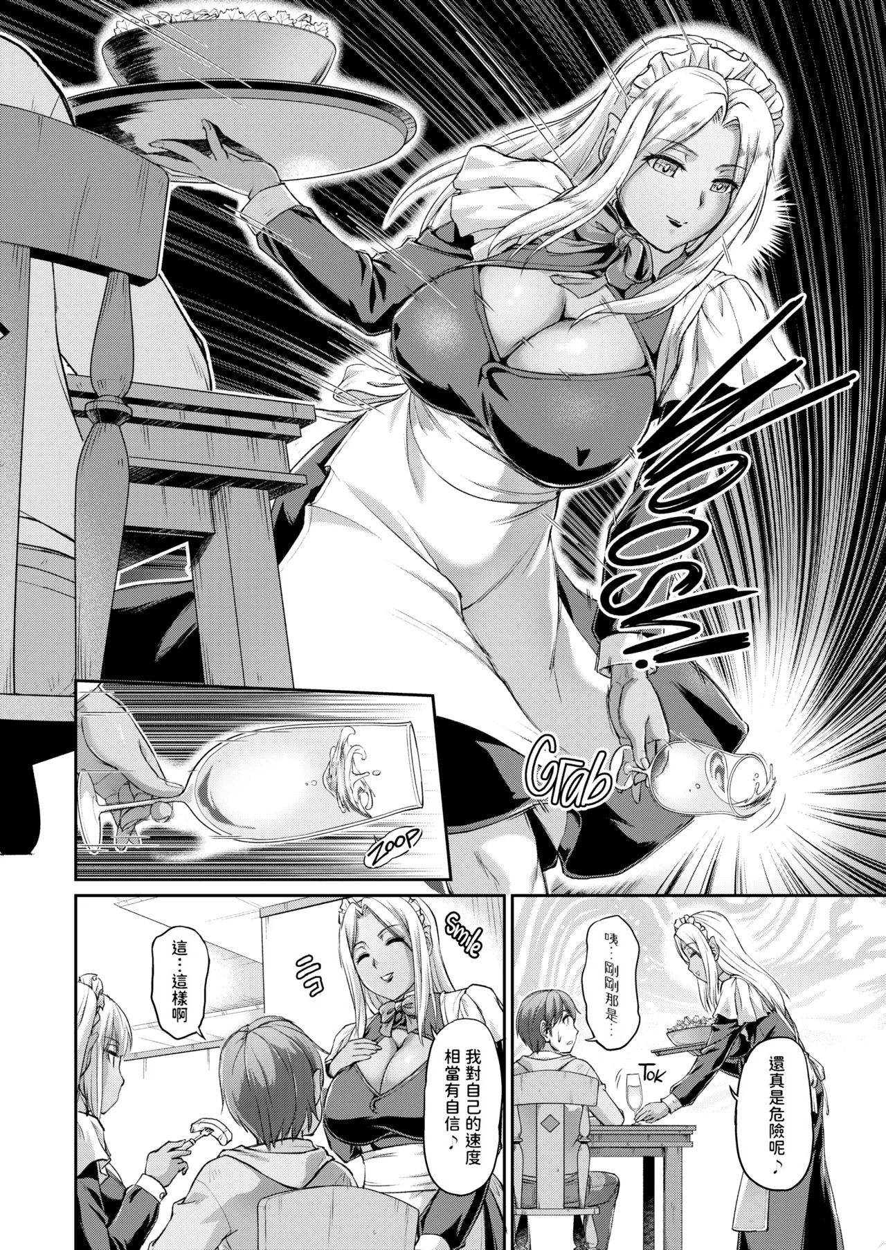 Youjokan no Nichijou | Daily Life at the Monster Girl Manor page 10 full