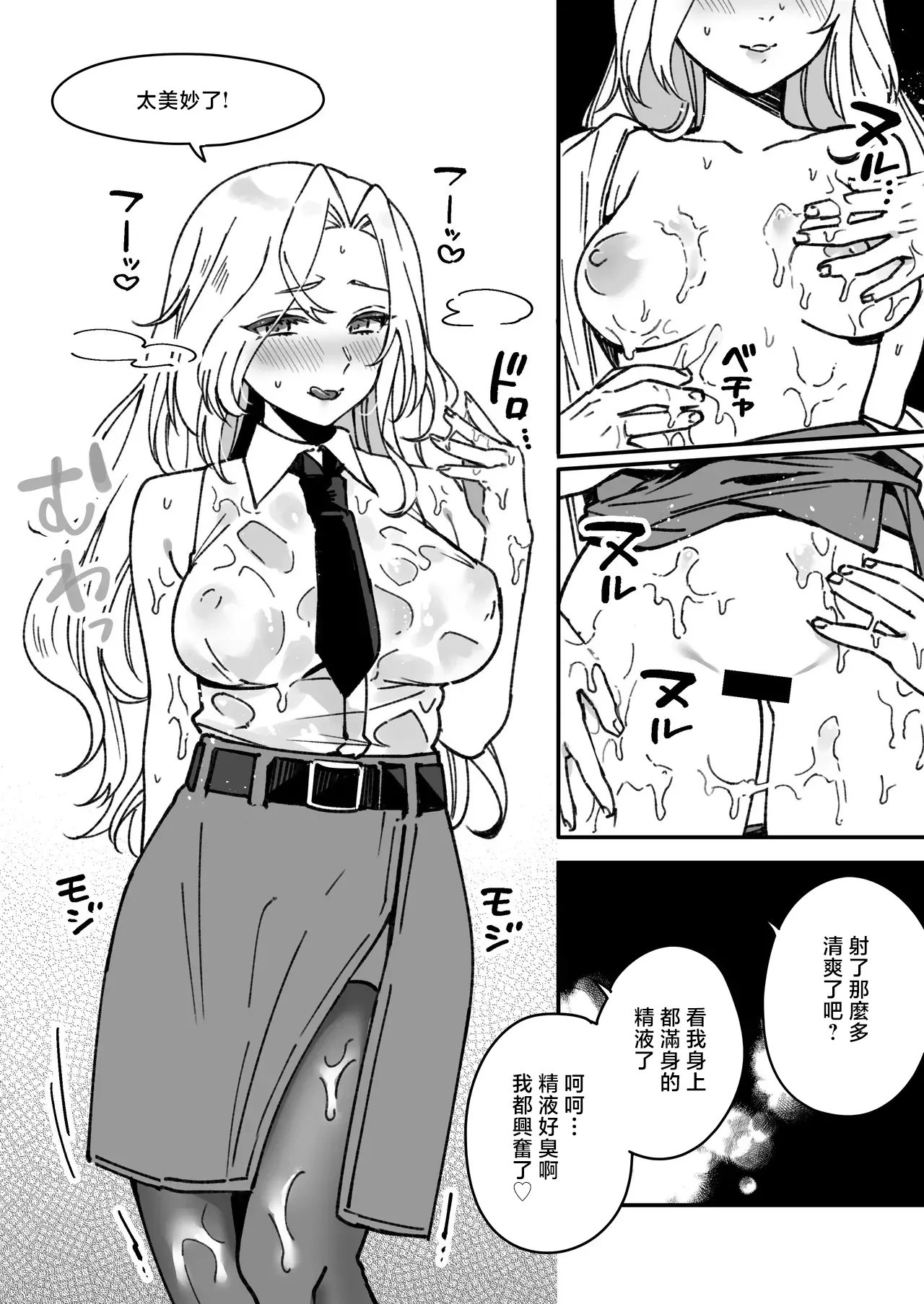 3260_三郎_艦娘Hornetのまんが_艦隊これくしょん_艦これ_ page 3 full