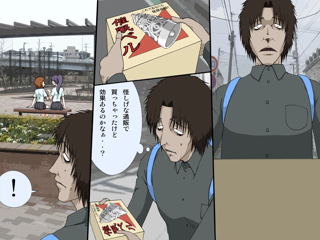 cuī ￮ No Suzune ~ Sono Suzu No Oto O Kii Ta On'na Tachi Wa cuī ￮ Yatsu ￮ Ni Naru | When the Bell Rings, All Women Are Sl*ves page 3 full