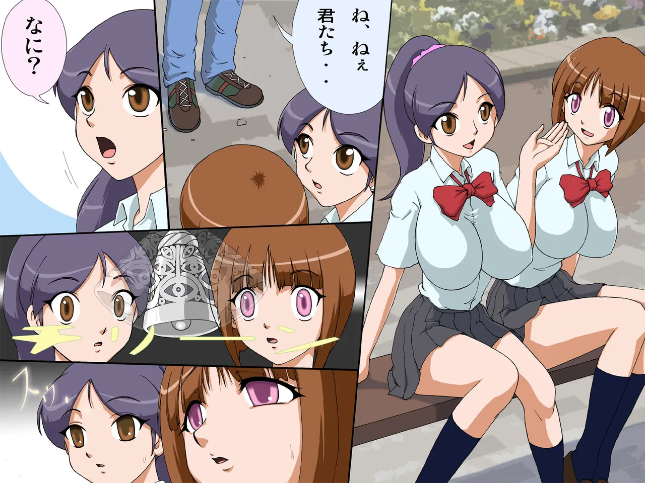 cuī ￮ No Suzune ~ Sono Suzu No Oto O Kii Ta On'na Tachi Wa cuī ￮ Yatsu ￮ Ni Naru | When the Bell Rings, All Women Are Sl*ves page 4 full