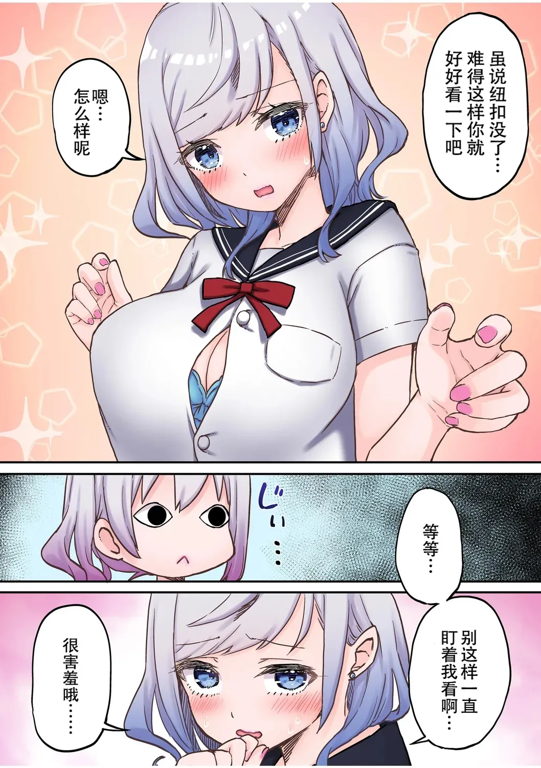 【full color】futago shimaichann no yuri seikatu page 10 full