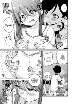[Hamao] Offline — page 11