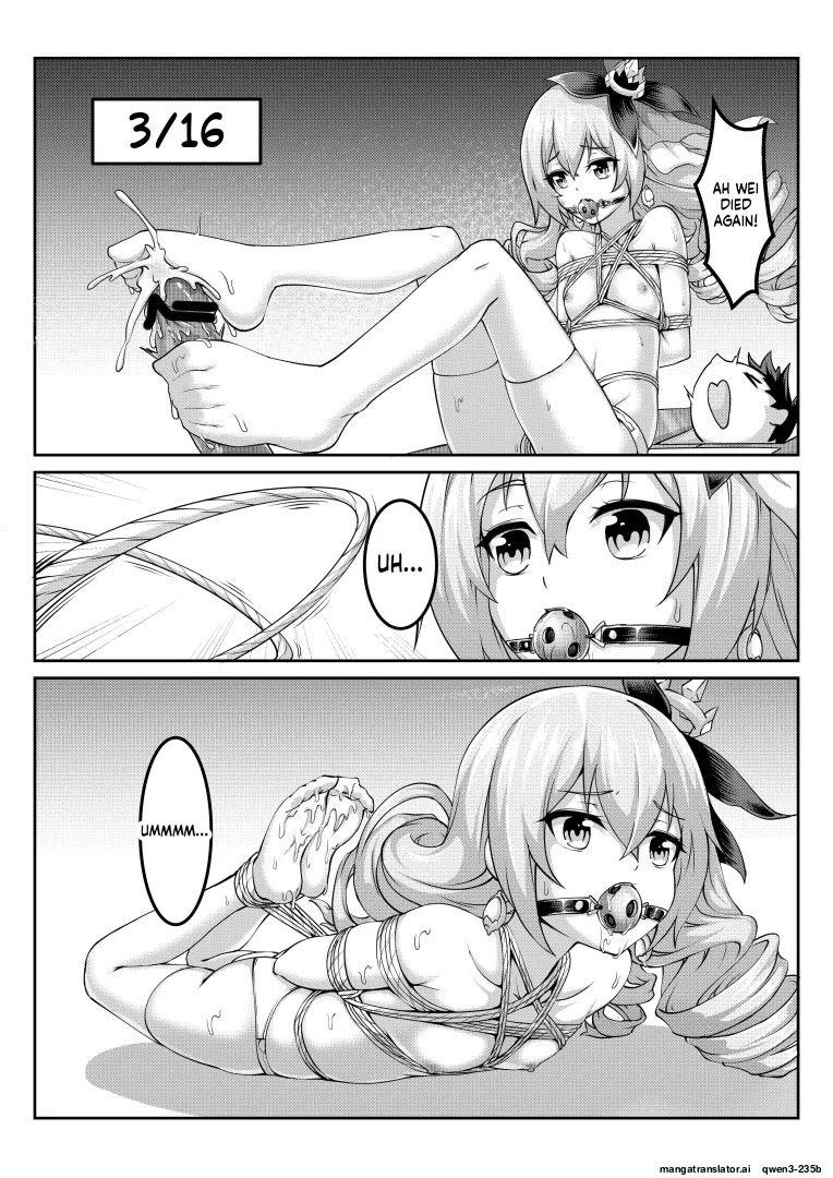 雪ノ岚と异端丶 page 8 full