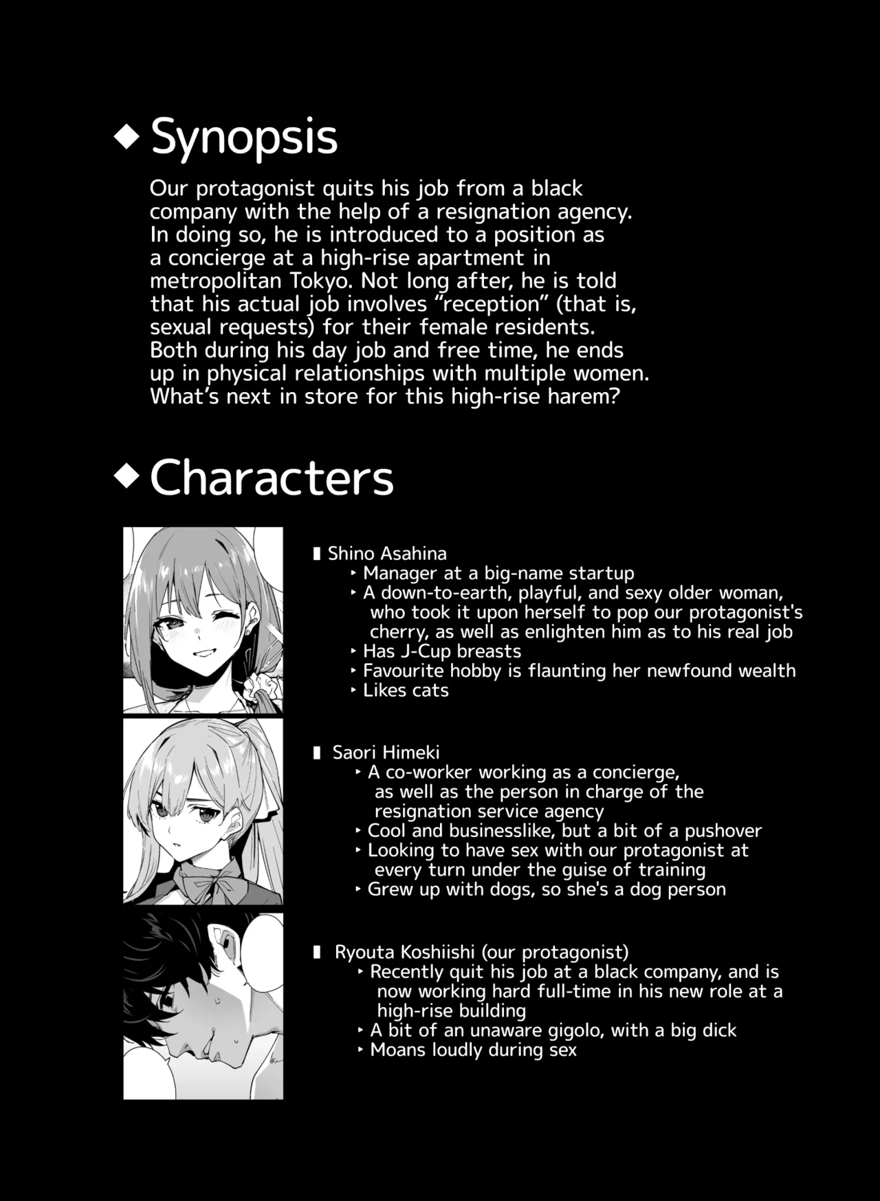 Tower Residence Setsugu-ka Taiou-chuu 3 | Tower Reception, at your Service! 3 page 3 full