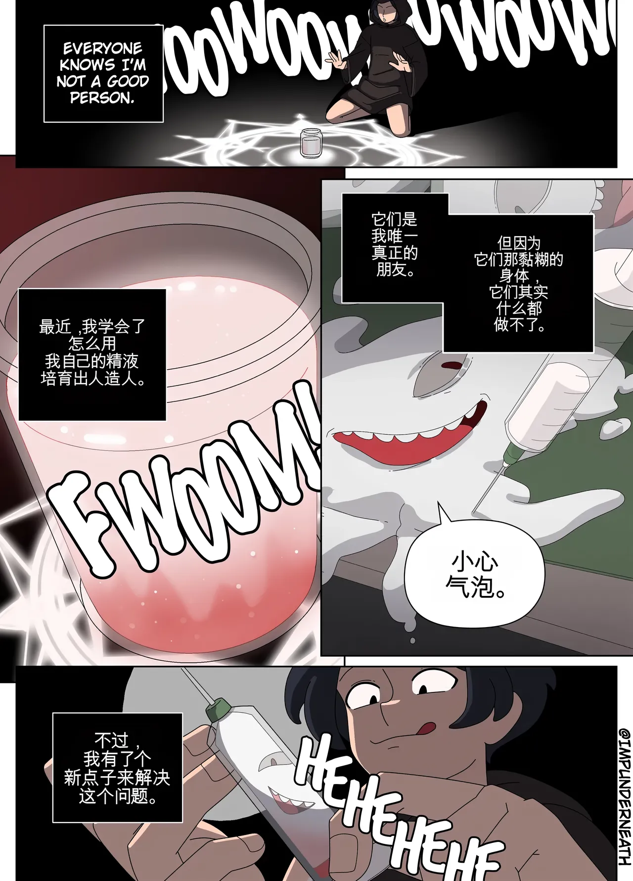 Injection Possession page 1 full