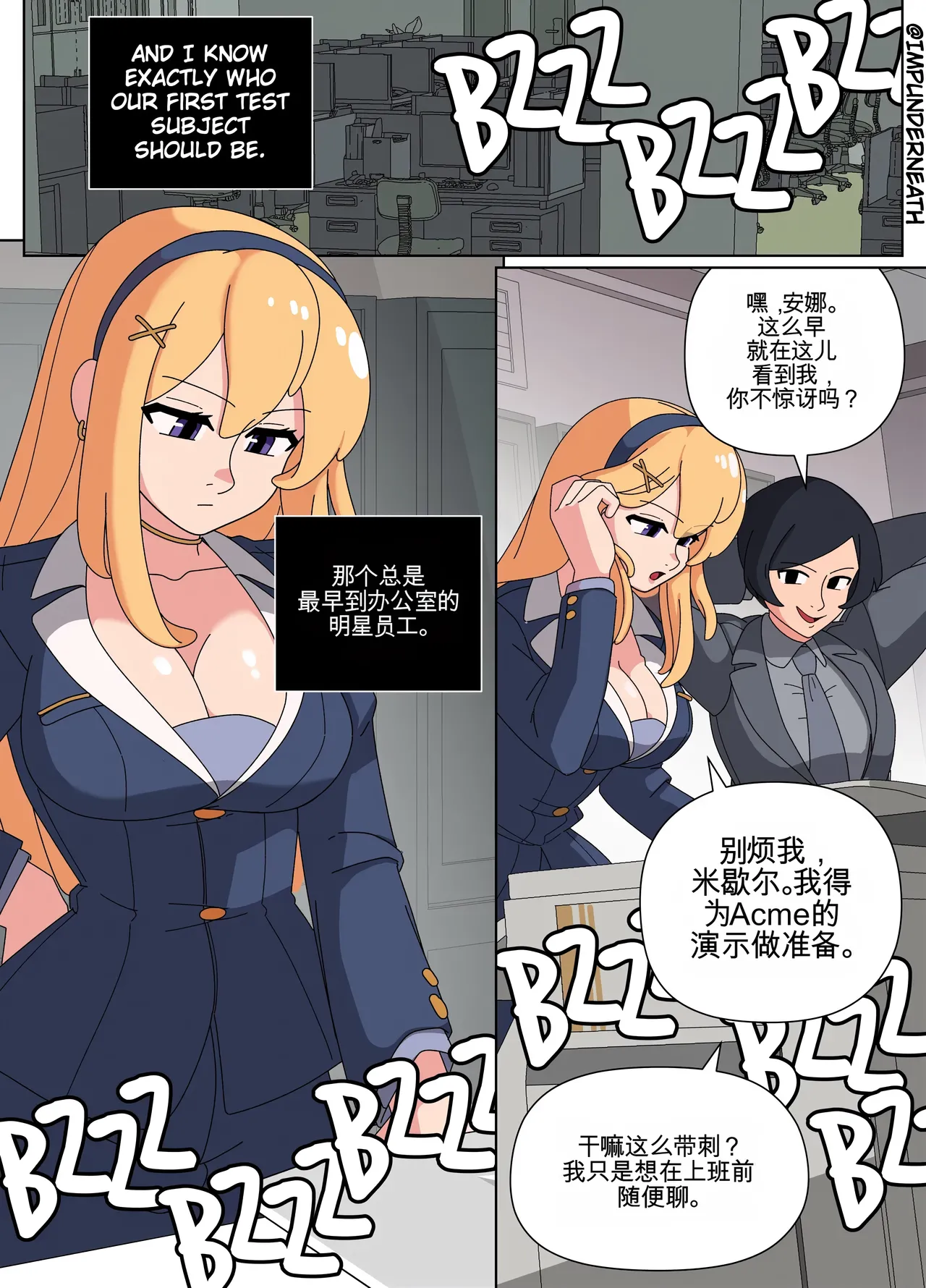 Injection Possession page 2 full