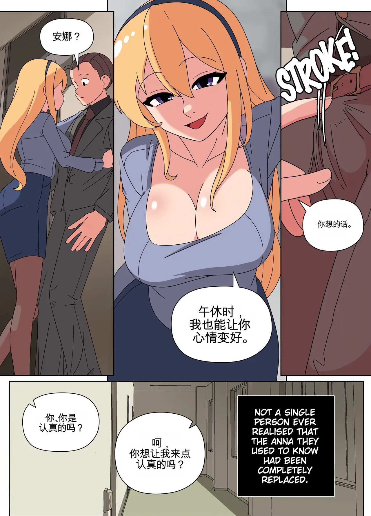 Injection Possession page 8 full