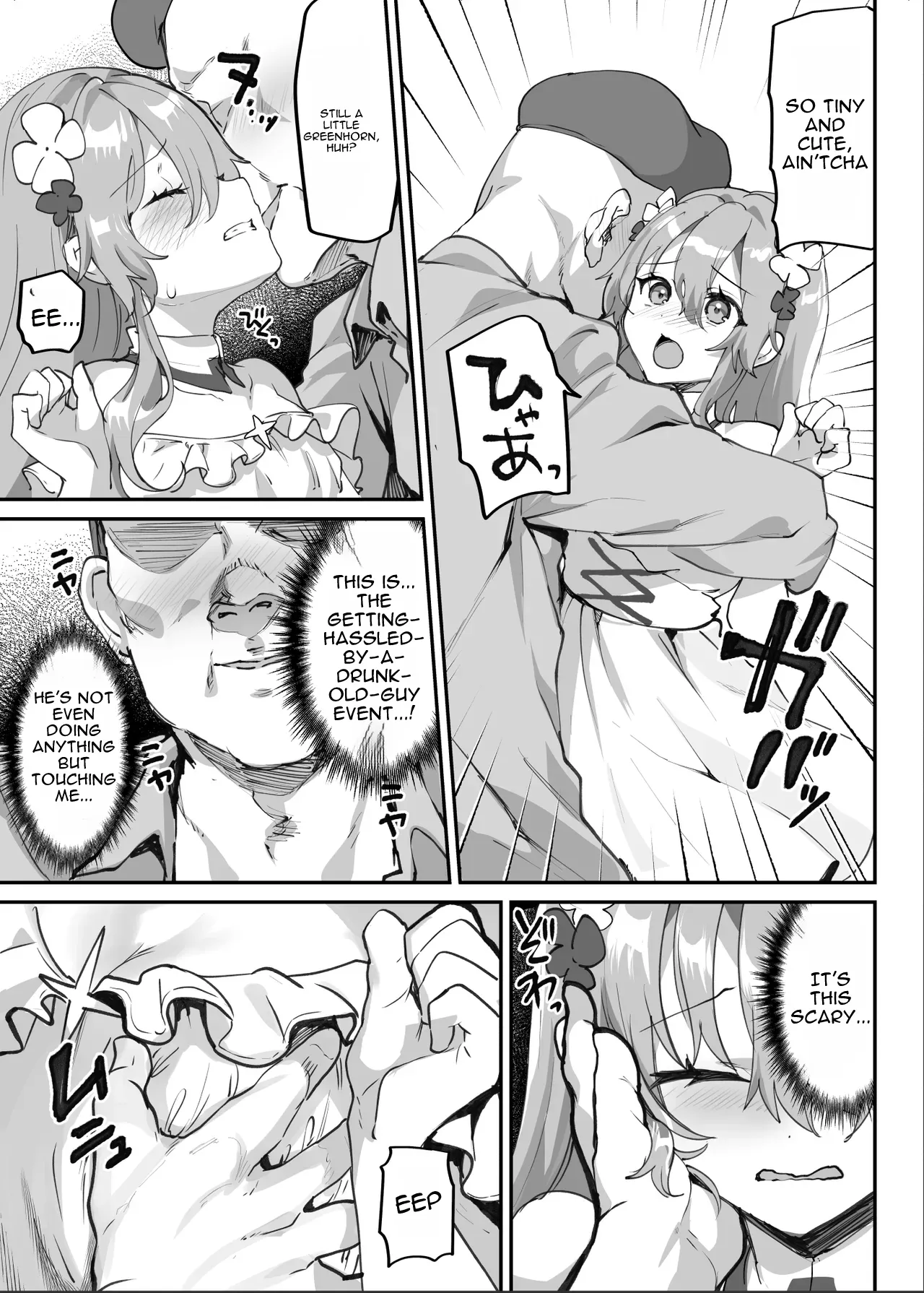 Ero RPG no Onna Shujinkou ni TS Tensei Shitara... ~Machi Ero Event & Haiboku Ecchi de Shojo Soushitsu~ page 10 full