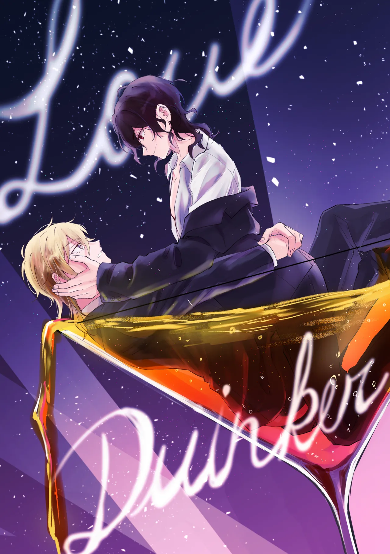 Love Drinker page 2 full