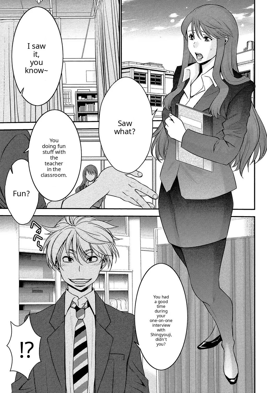 Ane Tsuki   ch 3? page 1 full