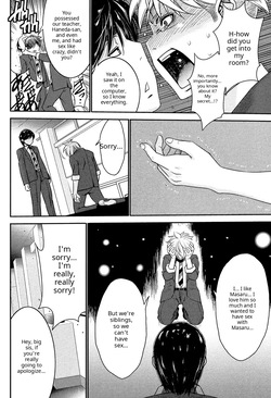 [Moriya Gia] Ane Tsuki [Digital] [English] ch 3? — page 12