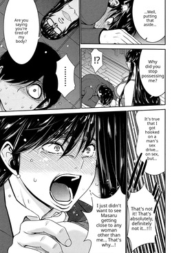 [Moriya Gia] Ane Tsuki [Digital] [English] ch 3? — page 17