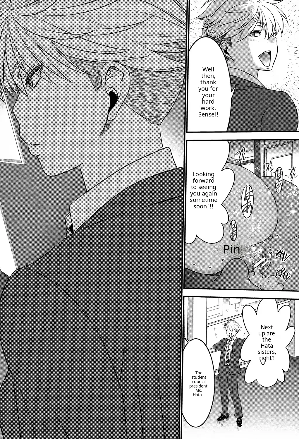 Ane Tsuki   ch 3? page 8 full