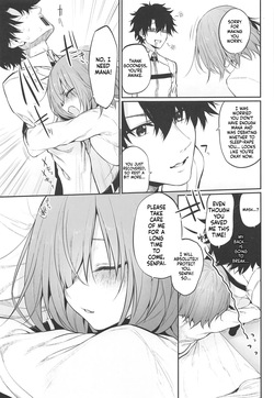 [Marked-two] Marked-Girls Vol. 22 [English][ScanMTL] — page 20