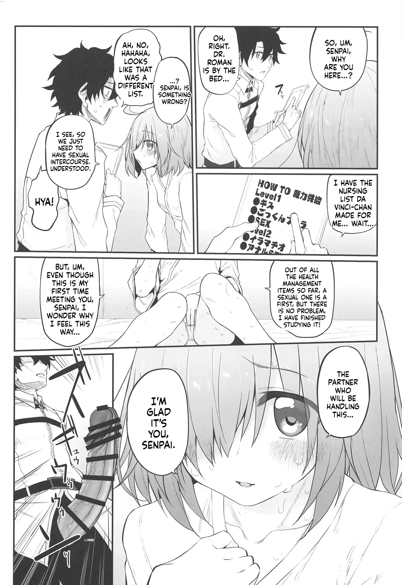 Marked-Girls Vol. 22 page 7 full