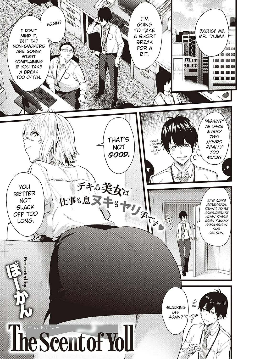 The Scent of You page 1 full