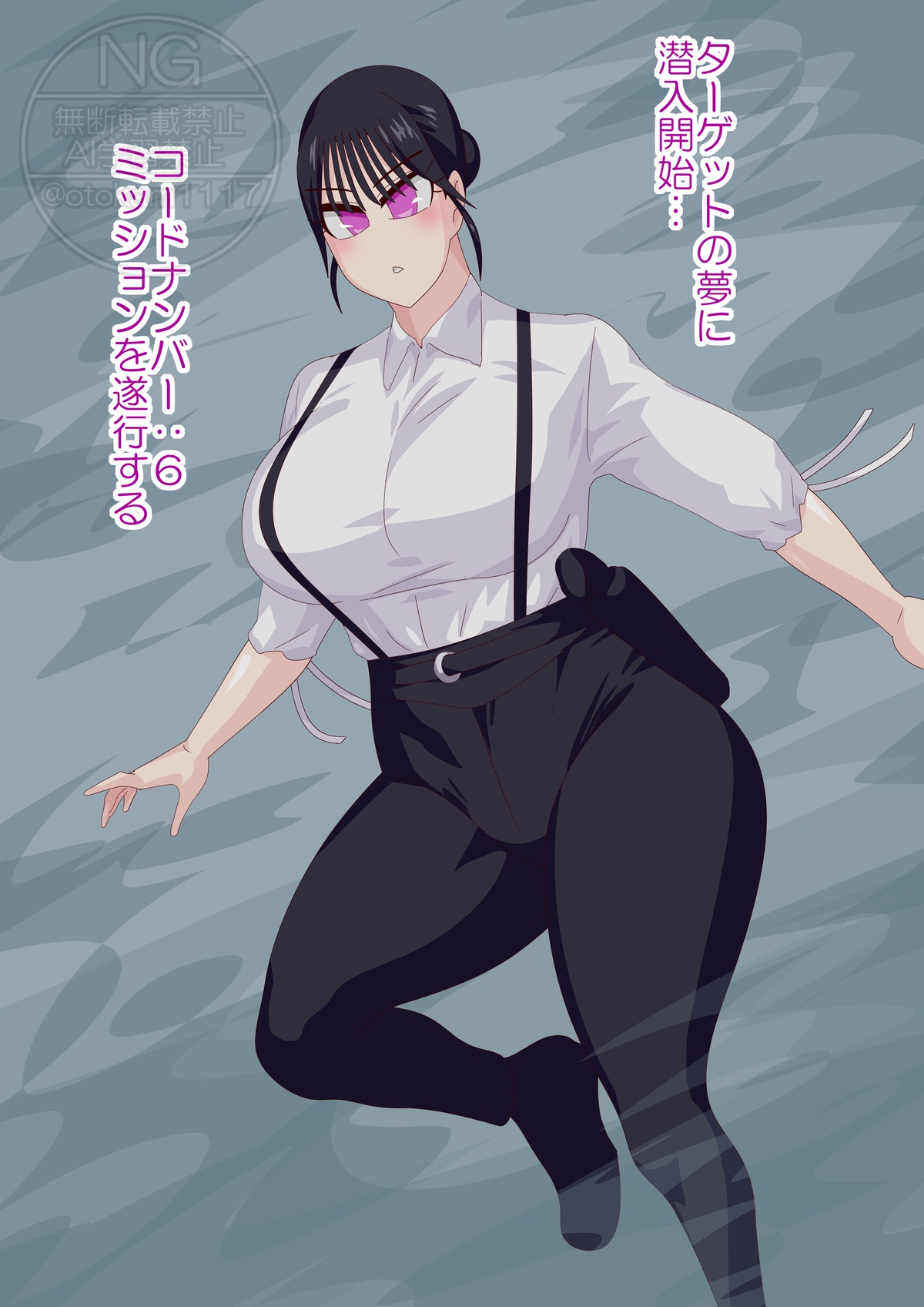 Failed Undercover Agent 1+2 page 1 full