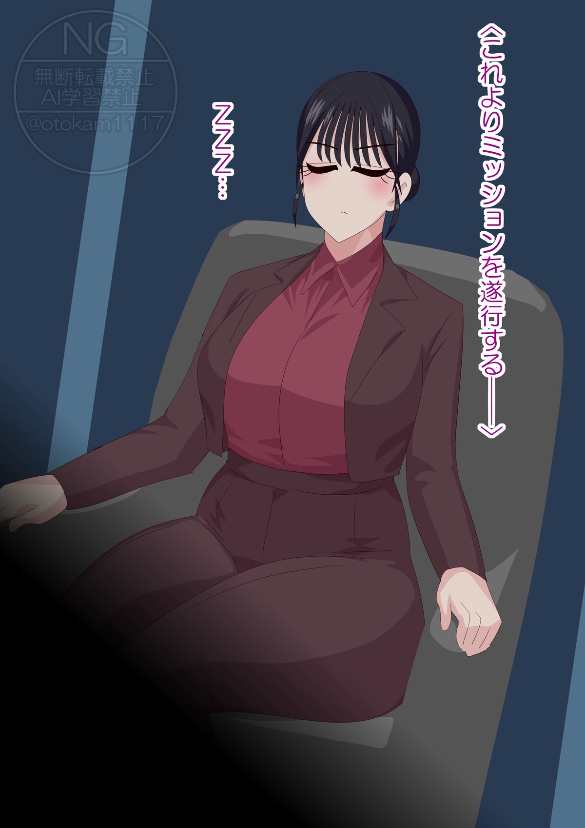 Failed Undercover Agent 1+2 page 8 full