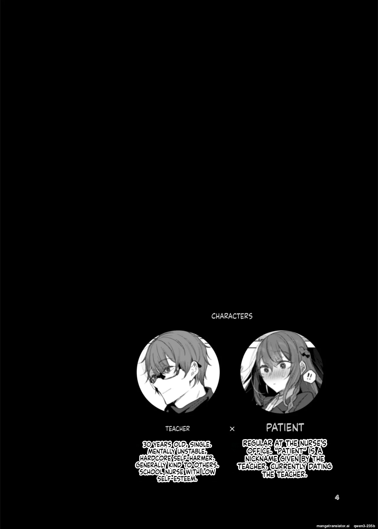 Kanja-san to Sensei ~Love Hotel de no Aise~ page 4 full