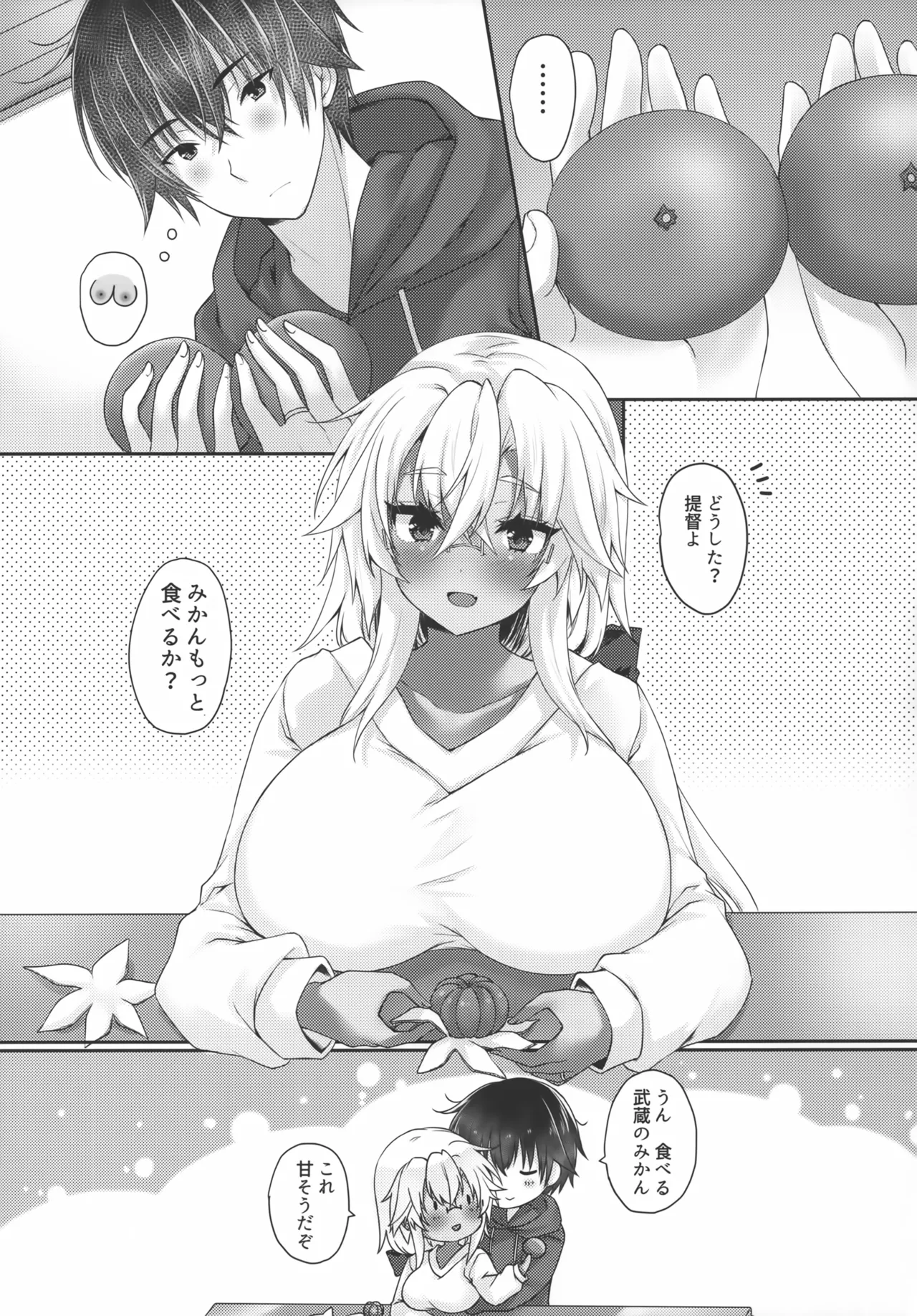 Daisenkan Koi o Suru Oshougatsu no Musashi-san page 4 full