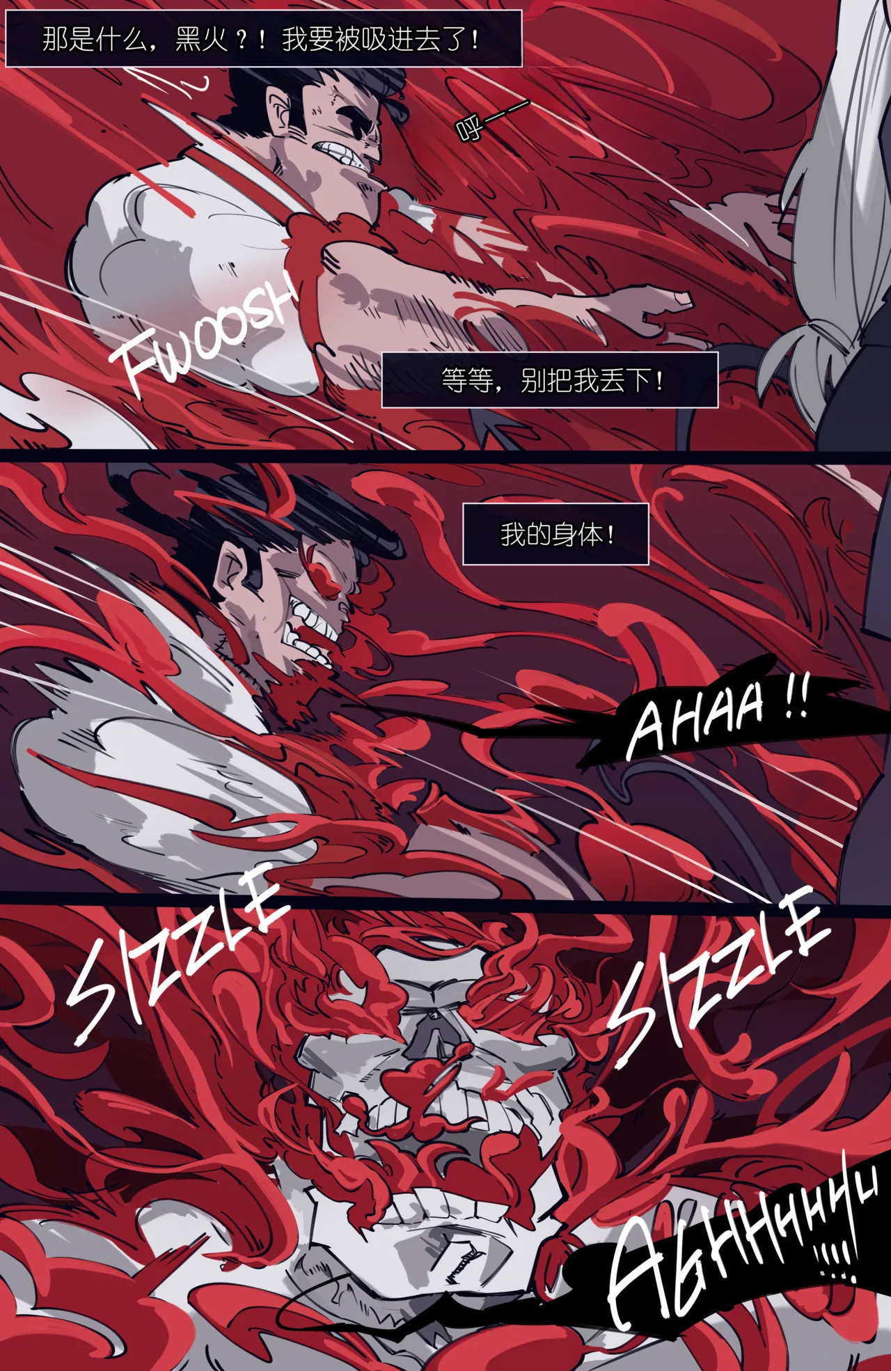 MEMORY Akuma Harem no Subete Soshite Sonogo no Monogatari Ch.9 Judgement page 3 full