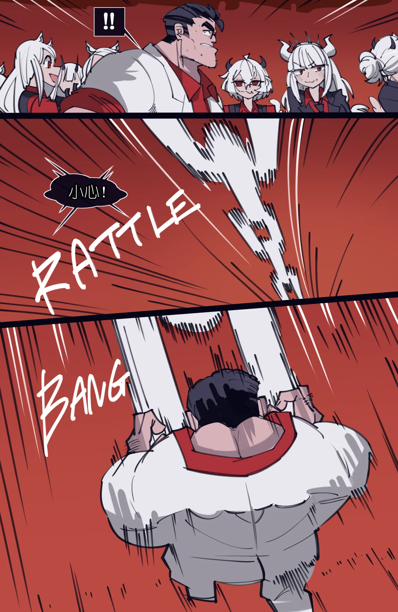 MEMORY Akuma Harem no Subete Soshite Sonogo no Monogatari Ch.9 Judgement page 7 full