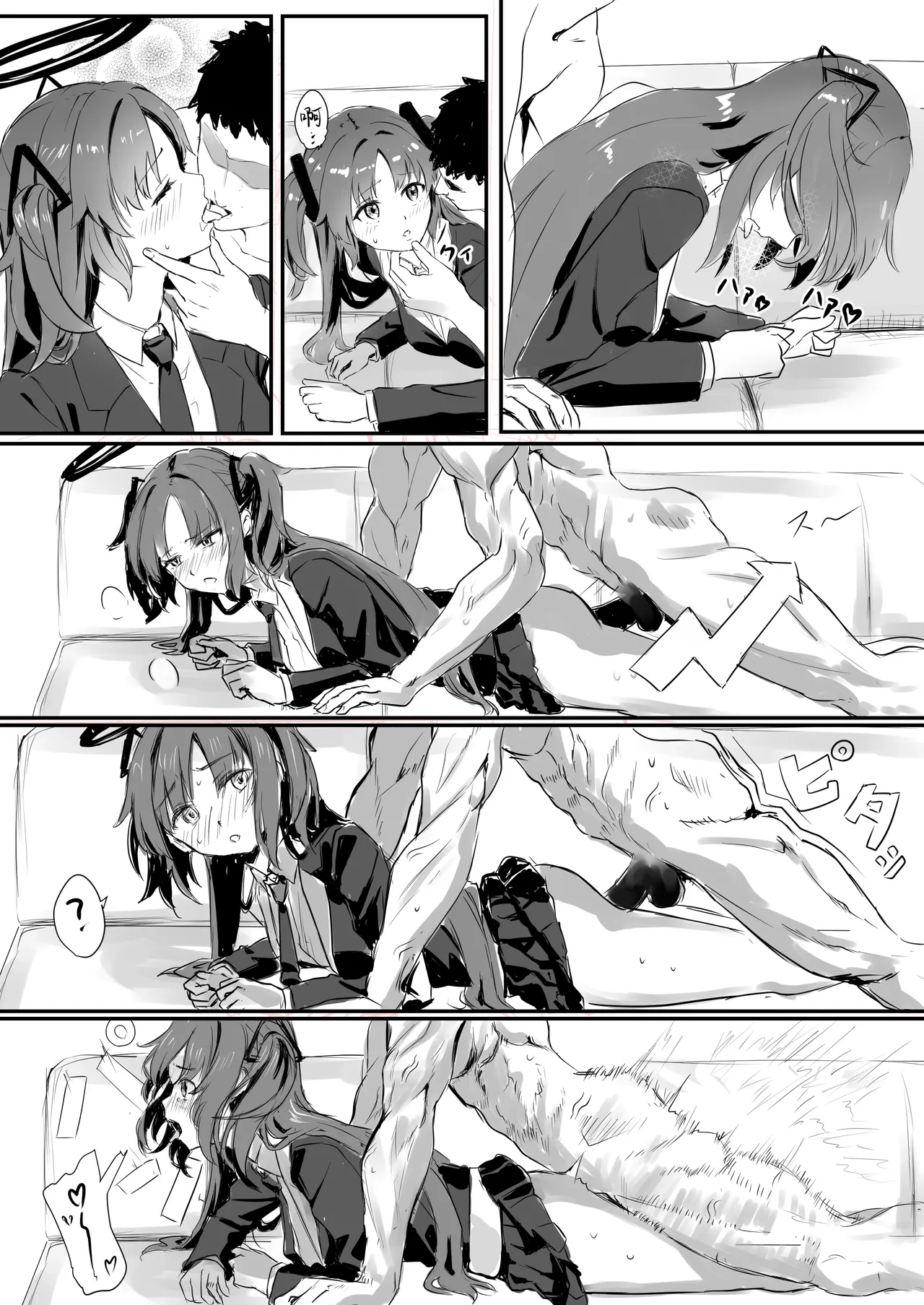 Yuuka no Ero Manga丨优香的色色漫画 page 3 full