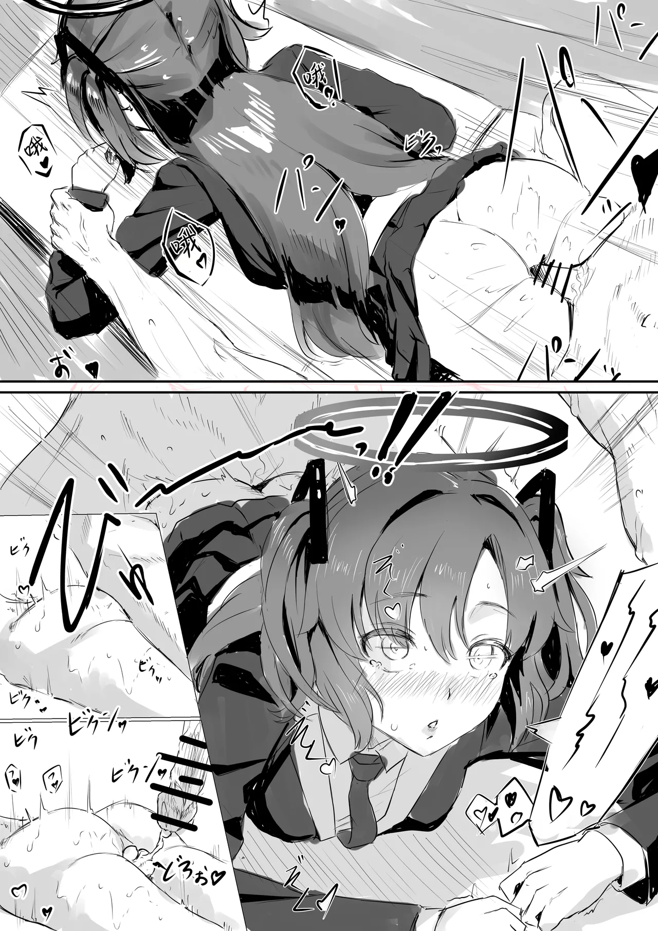 Yuuka no Ero Manga丨优香的色色漫画 page 4 full