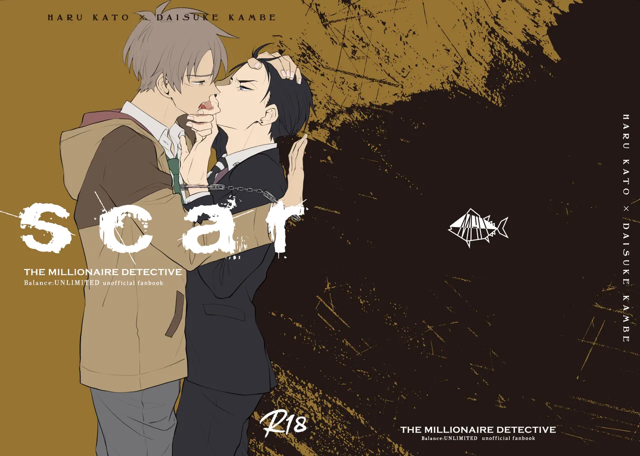 scar page 1 full