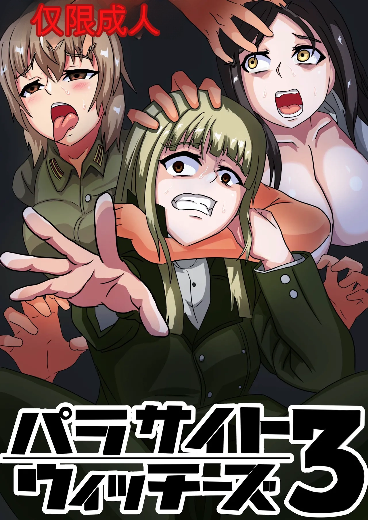 Parasite Witches 3 page 1 full