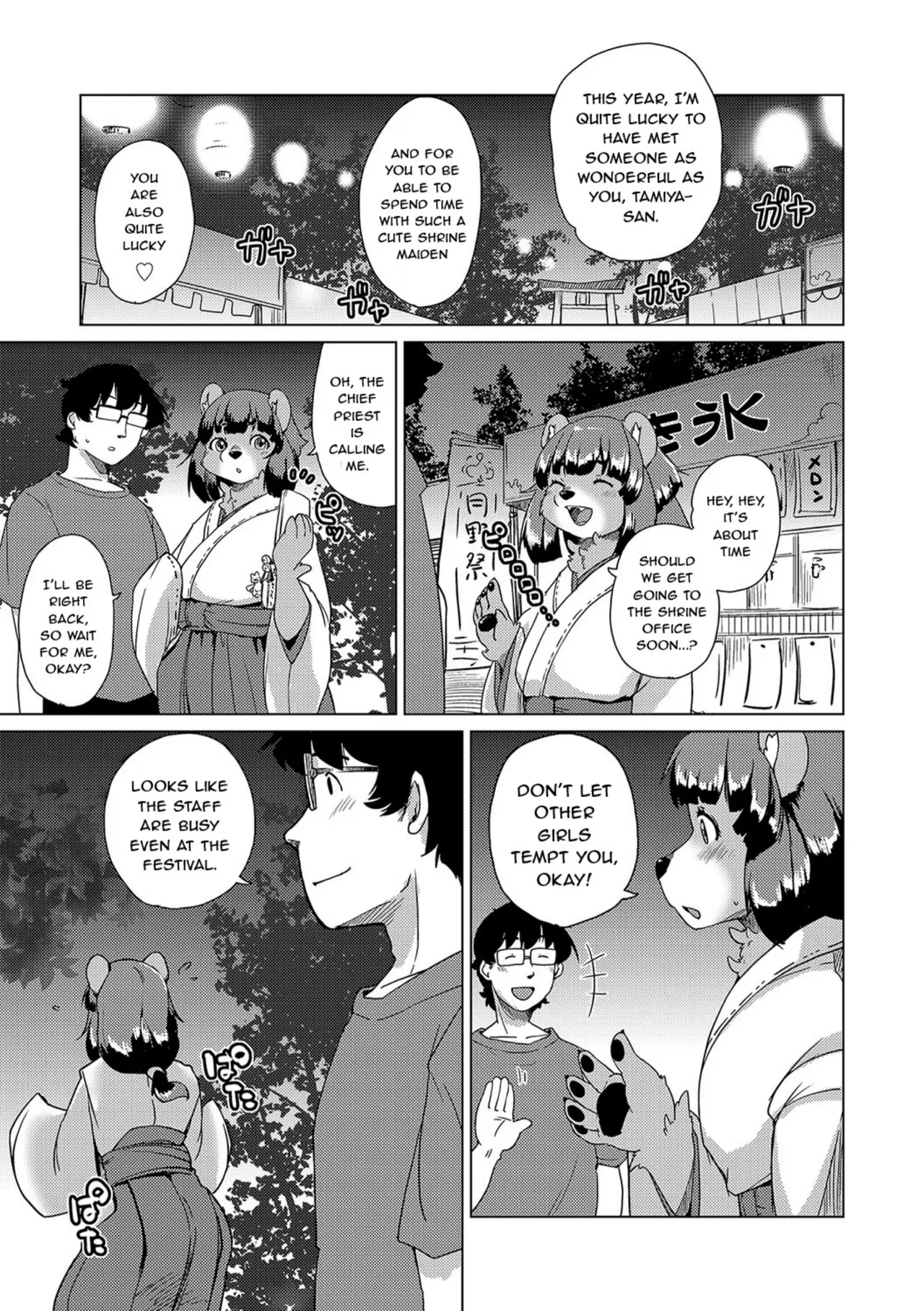 Juujin Apart Tokoharusou e Youkoso! | Welcome to the Tokoharu Beastfolk Apartment! page 7 full