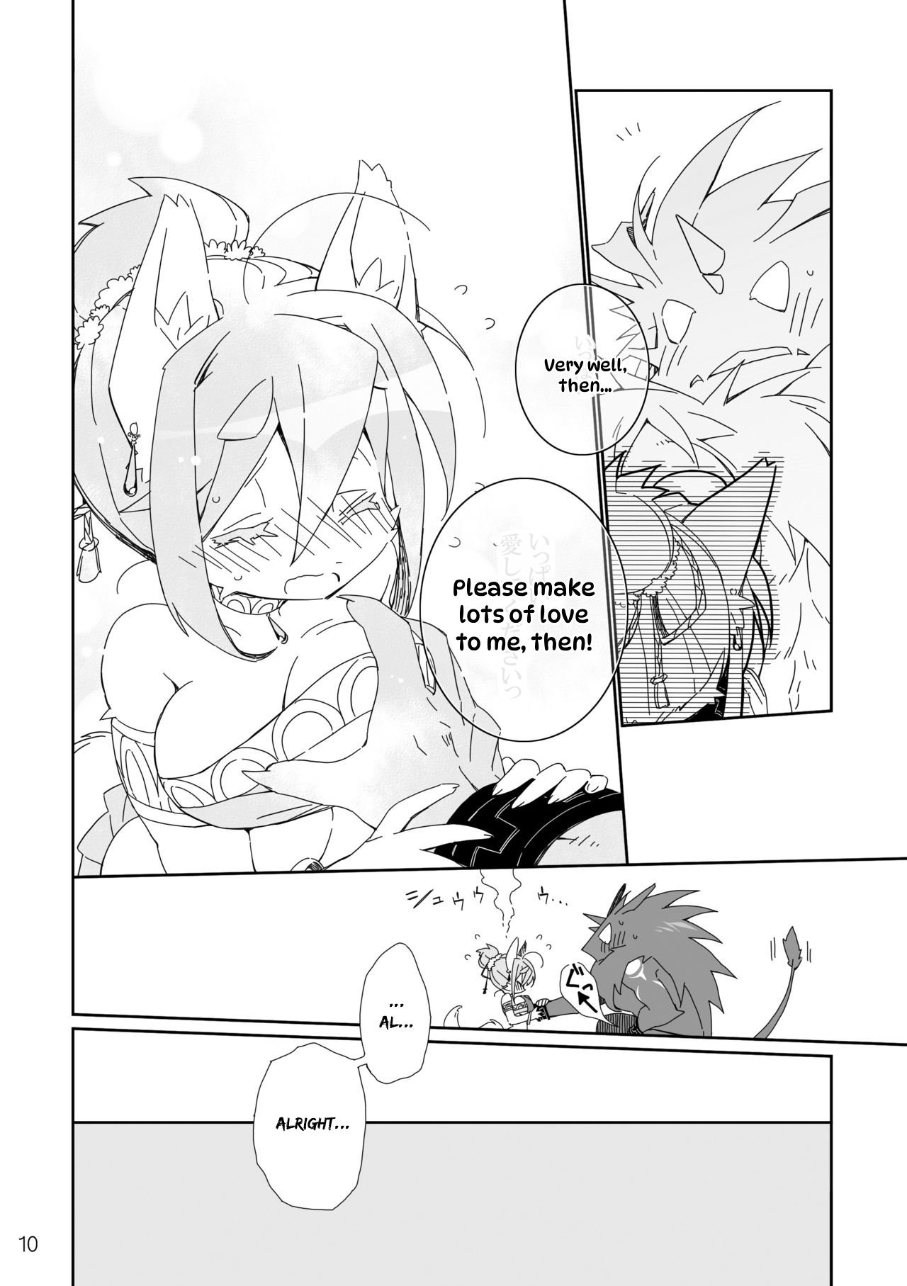 Ikenie no Hana page 10 full