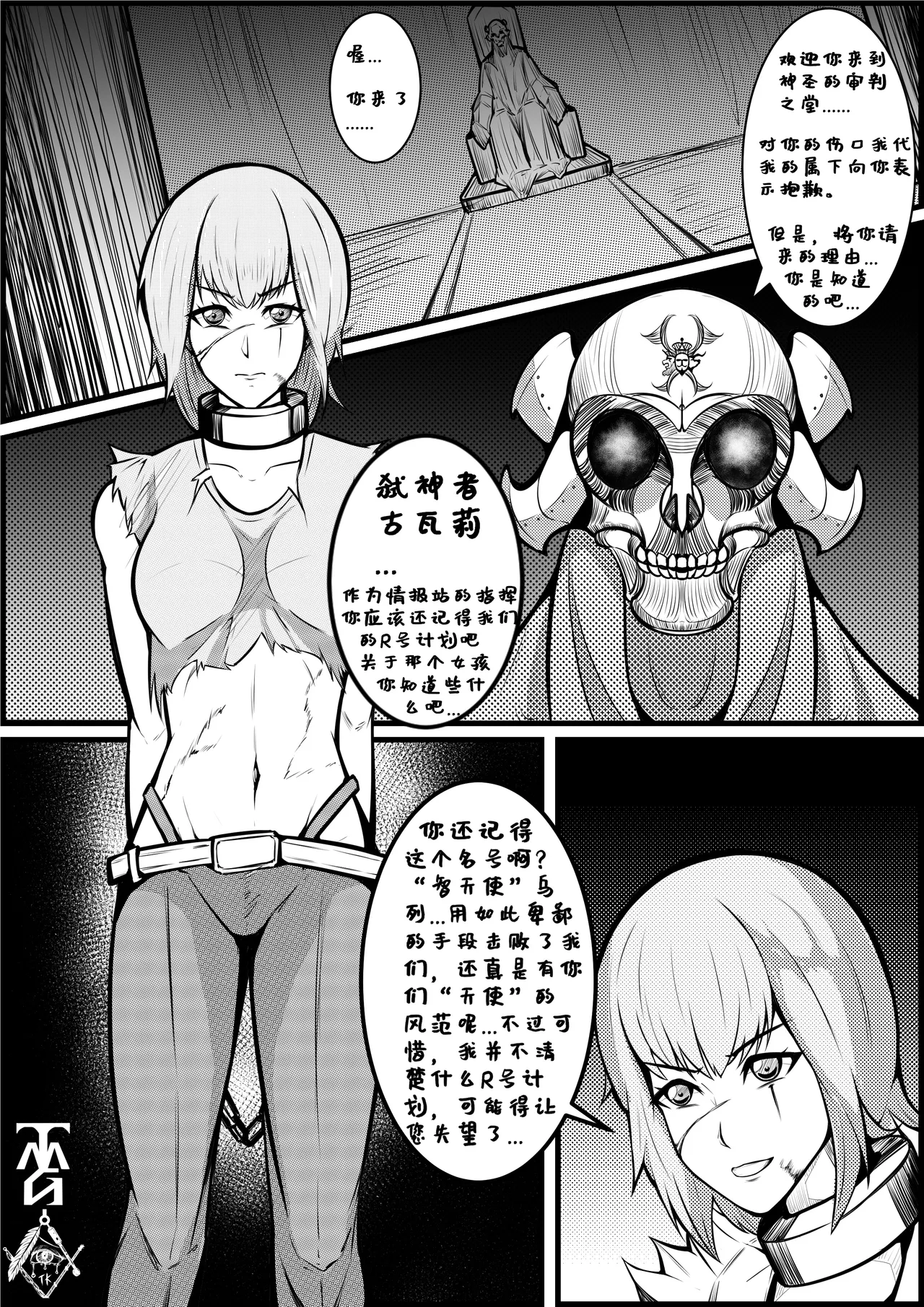 快乐 1-3 page 1 full