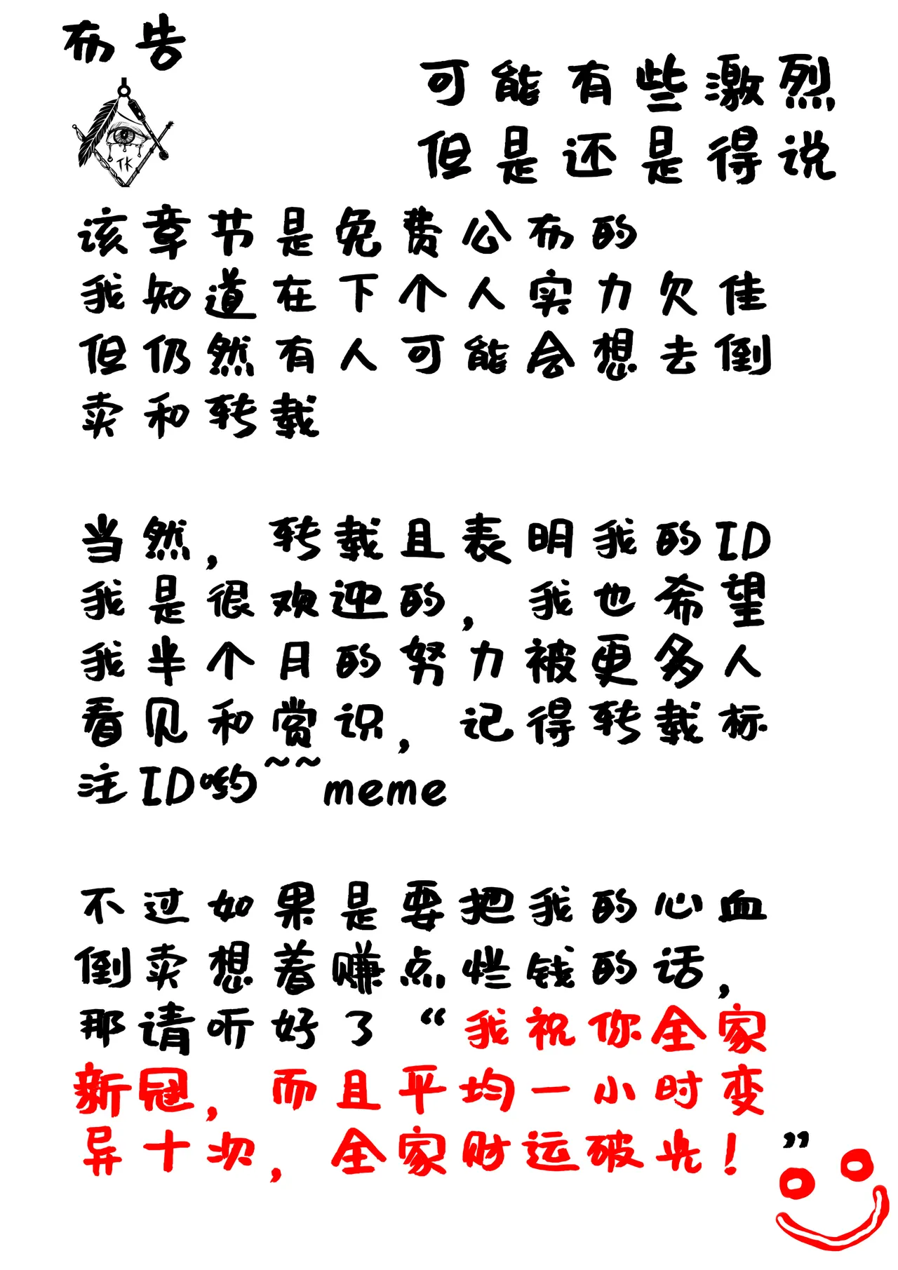 快乐 1-3 page 2 full