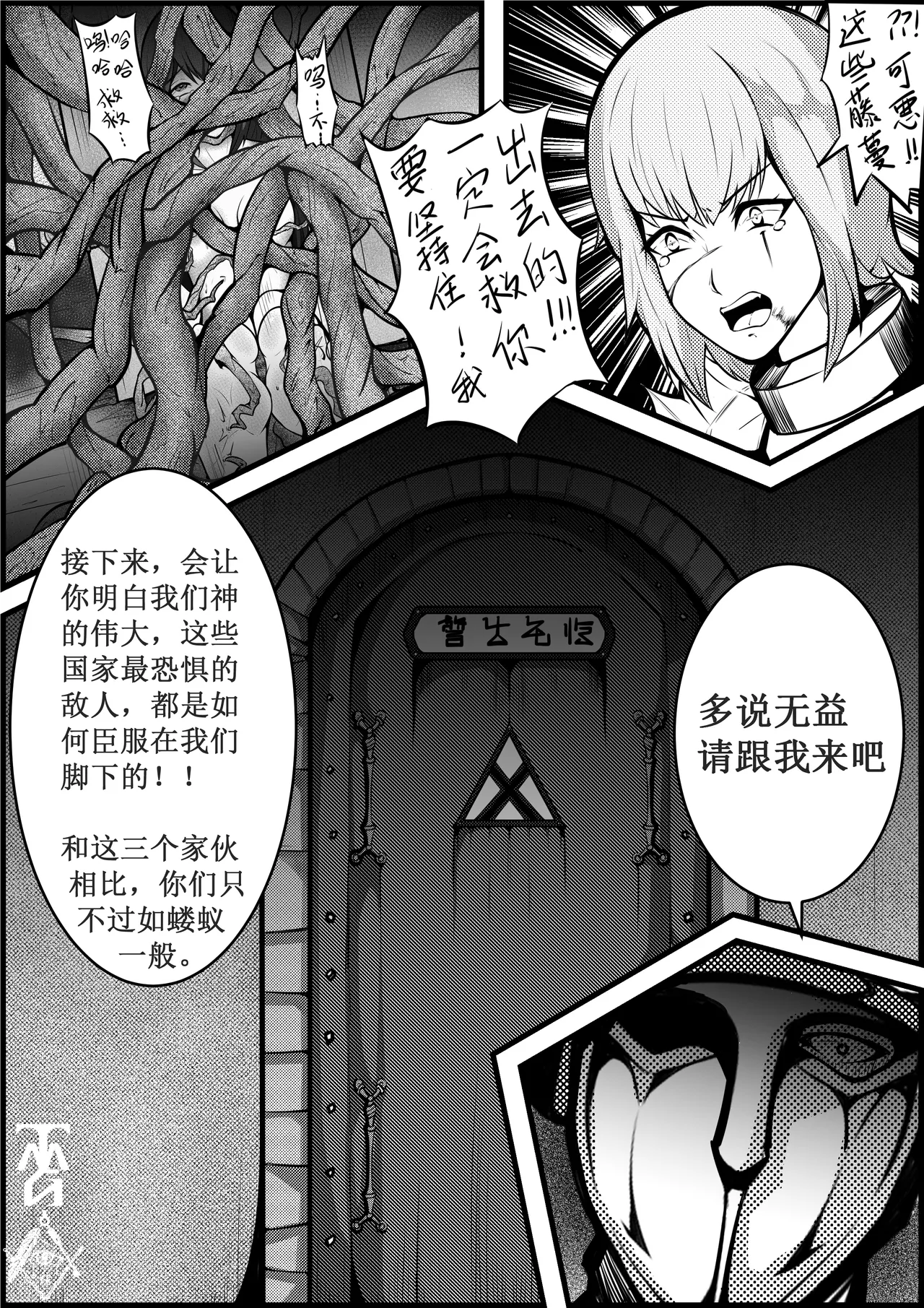 快乐 1-3 page 6 full