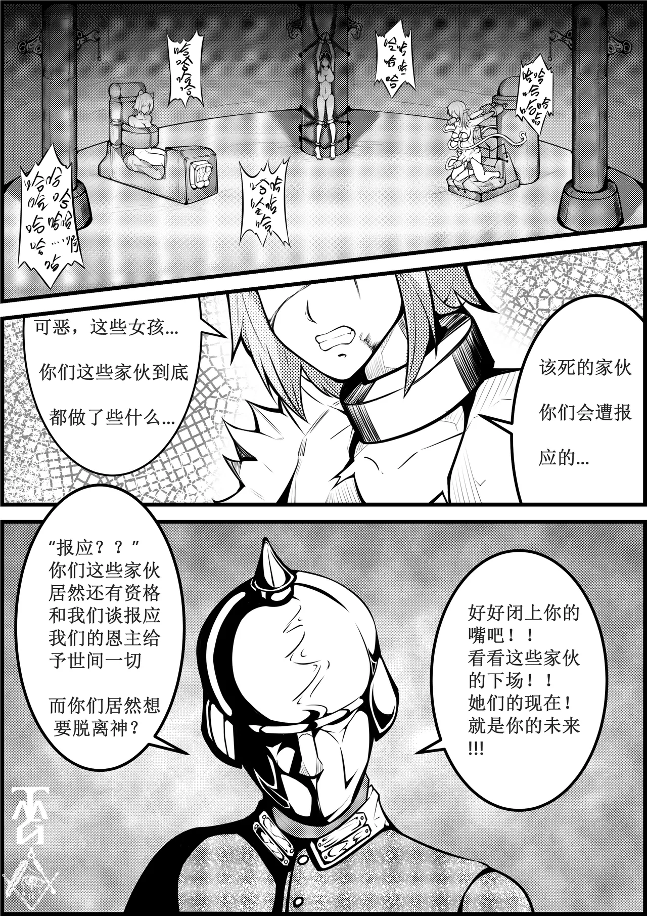 快乐 1-3 page 7 full