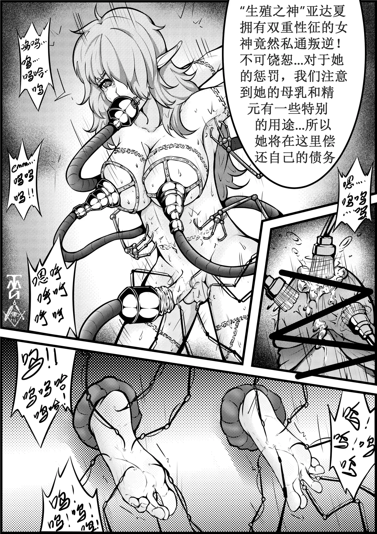 快乐 1-3 page 9 full