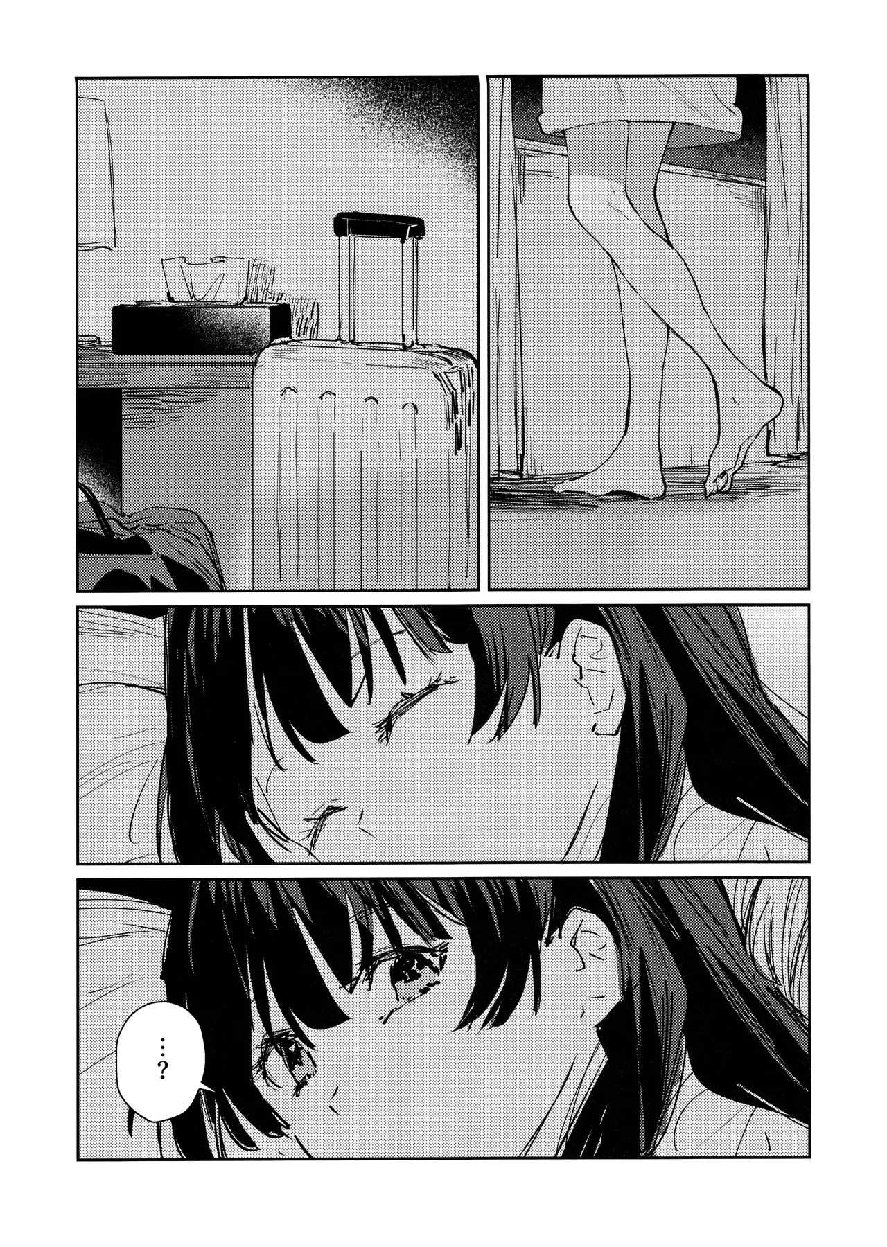 窃夜之人 page 6 full