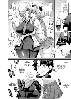 あんこまん「アストルフォきゅん」 — page 24