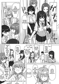 The Magical Girl's Repayment 3 — page 23