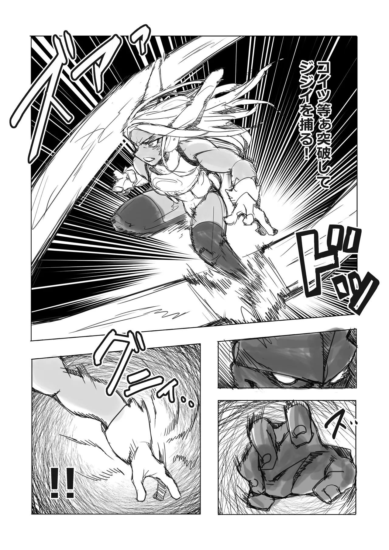Rabbit Hunt page 4 full