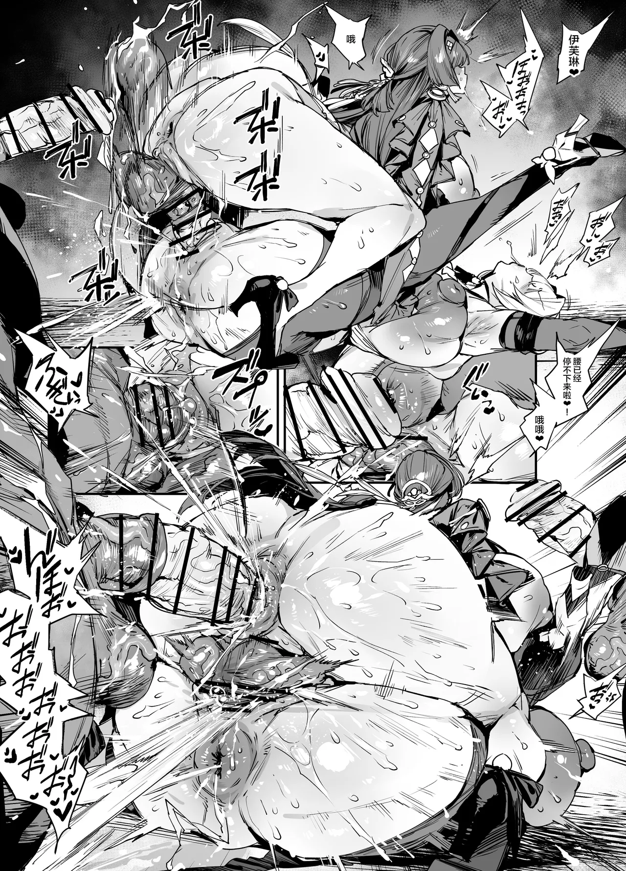 eveas page 3 full
