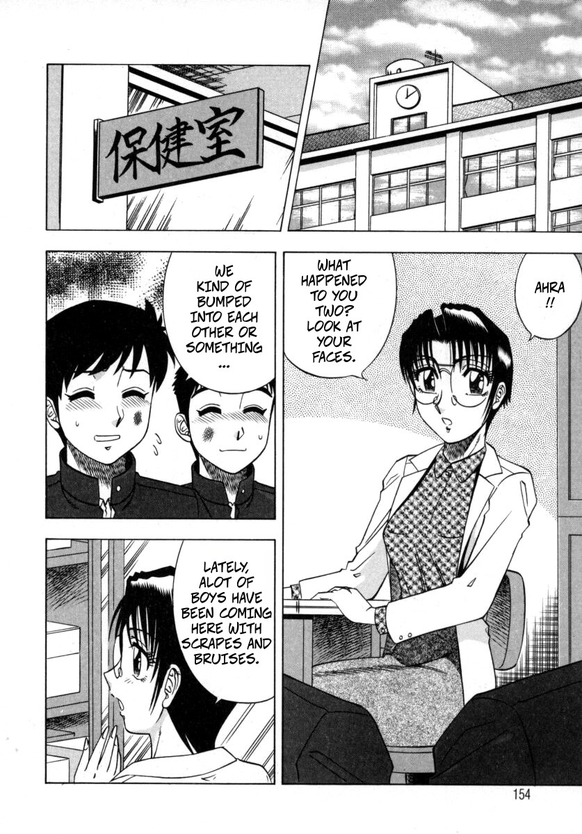 The Enchanting Nurse's Office Chapter 8 -- Miwaku No Hokenshitu 8 page 2 full