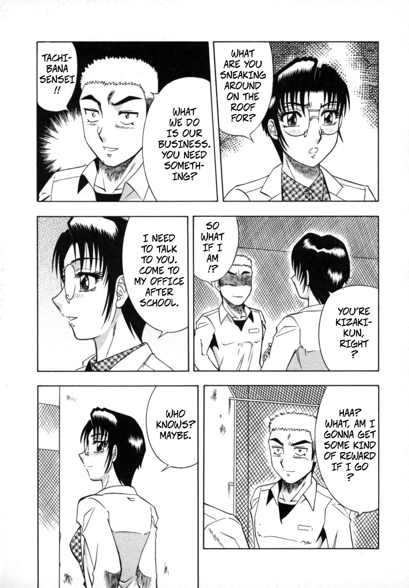 The Enchanting Nurse's Office Chapter 8 -- Miwaku No Hokenshitu 8 page 9 full